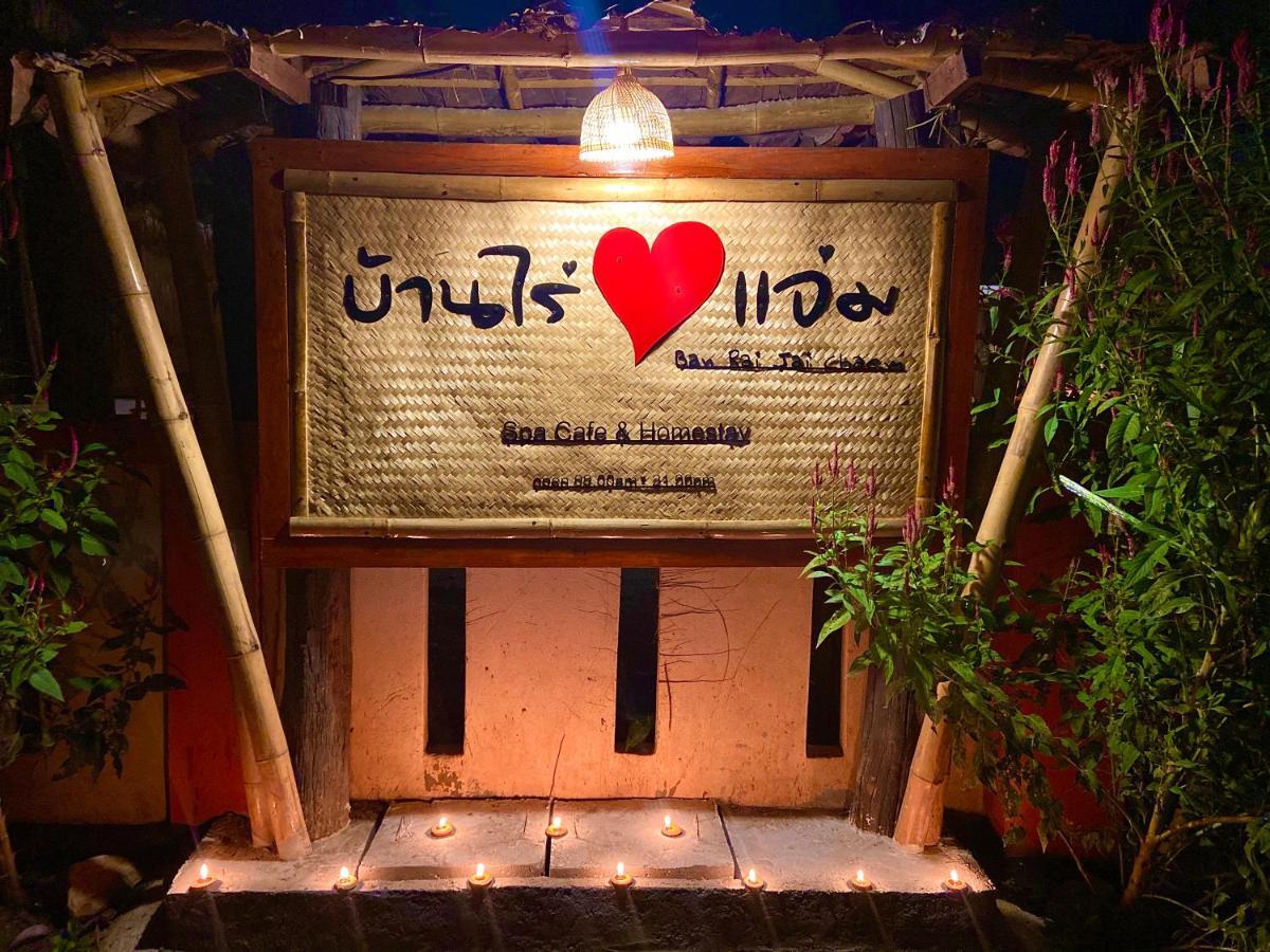 Ban Rai Jai Chaem - Spa Cafe & Homestay Eksteriør bilde